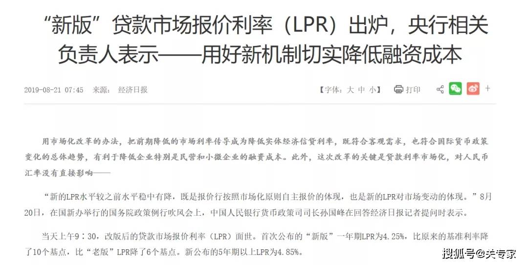 湖南地勘改革新动向，迎接挑战，自信成就未来！