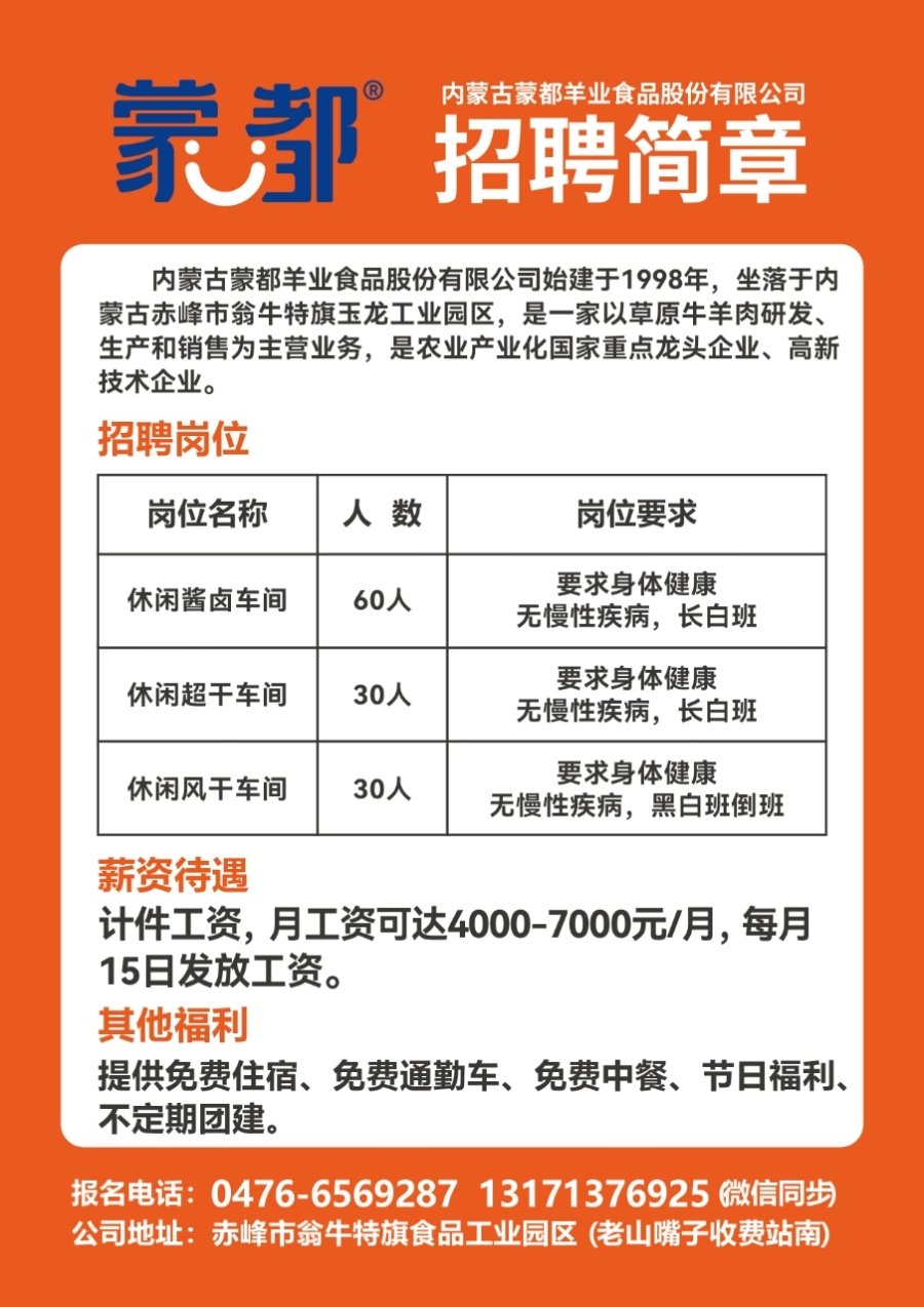 溧阳赶集网最新招聘，多元实效的招聘平台解析