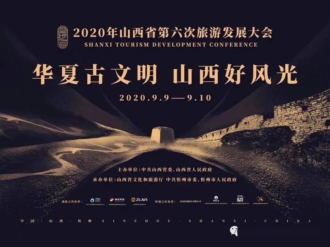 广清一体化最新动态，自然之旅启程，探寻内心平静的旅程