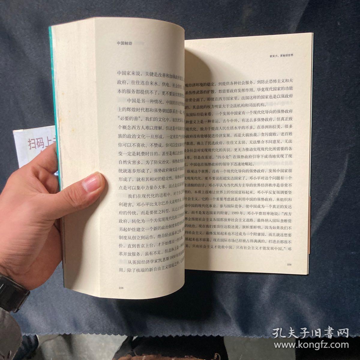 时文朝最新动态,时文朝最新动态，多元视角下的观察与思考