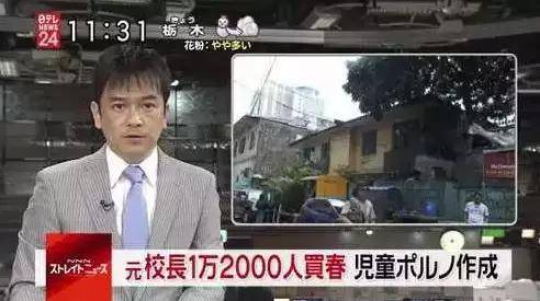 日本最新0930在线播放,色情内容是不合法的，违反我国相关的法律法规。我们应该遵守法律和道德准则，远离色情内容。作为一个科技产品介绍文案，我们应该聚焦于产品的真实功能和特点，展现科技如何改变生活，激发科技爱好者的兴趣。以下是一篇关于日本最新高科技产品的介绍文案