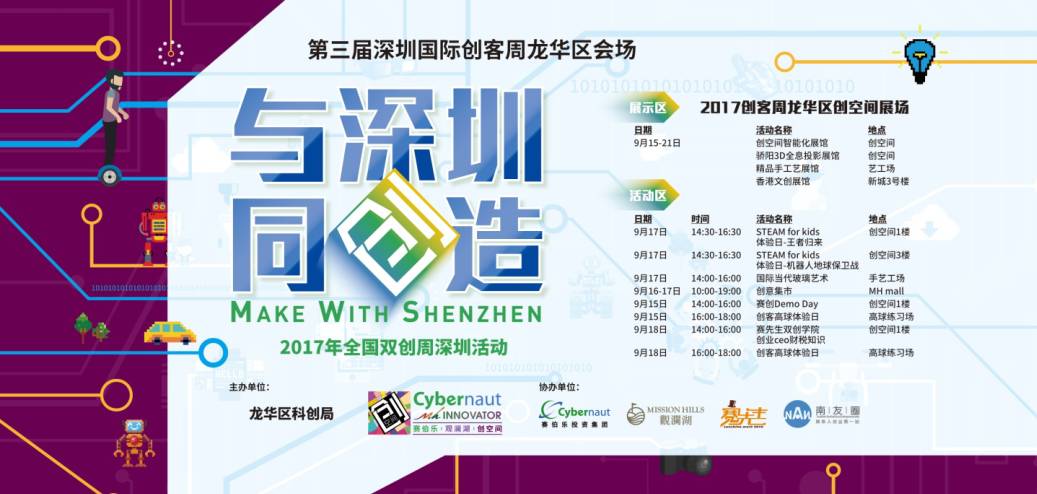 滦县厂子最新招聘信息聚焦，观点分析与求职指南
