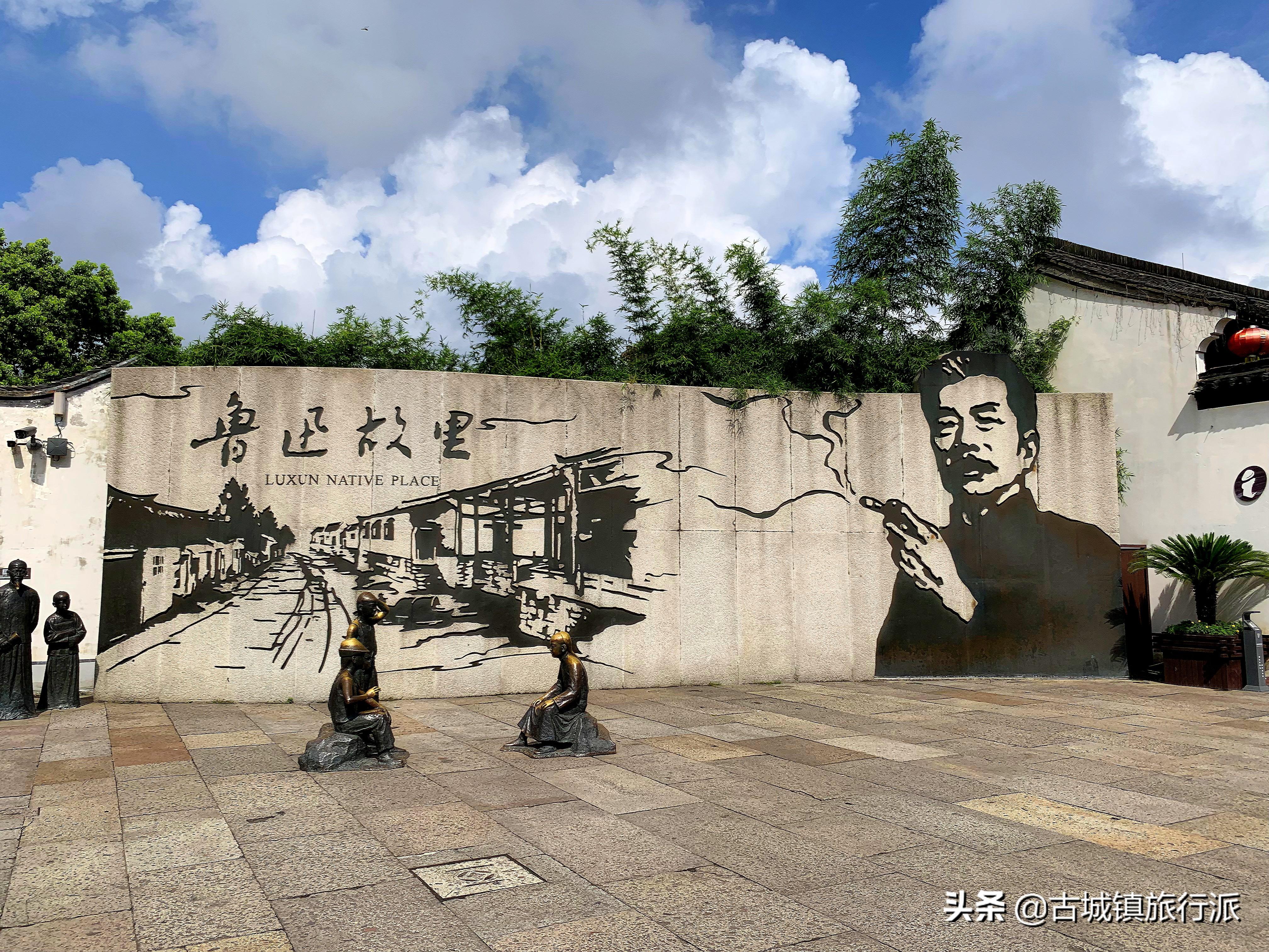 绍兴人游绍兴免费景区最新,绍兴人游绍兴免费景区最新