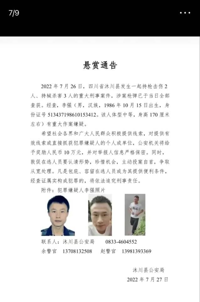 宁夏王平案最新进展，小巷中的独特风味探秘