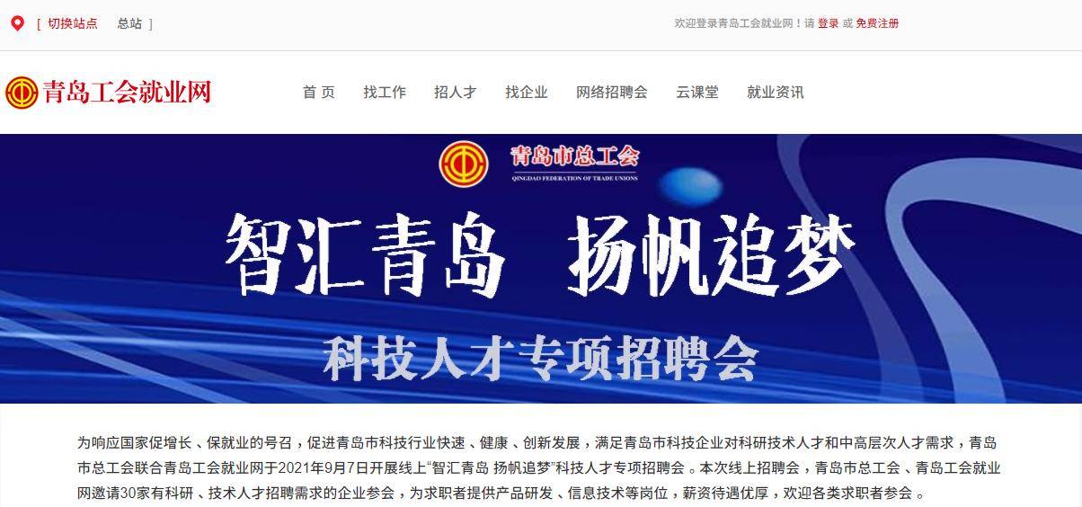无锡全汉科技招聘启事，探索自然美景，寻求内心宁静与平和之旅