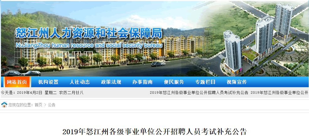 国华管塔最新招聘信息揭秘，小巷中的职业机遇探索