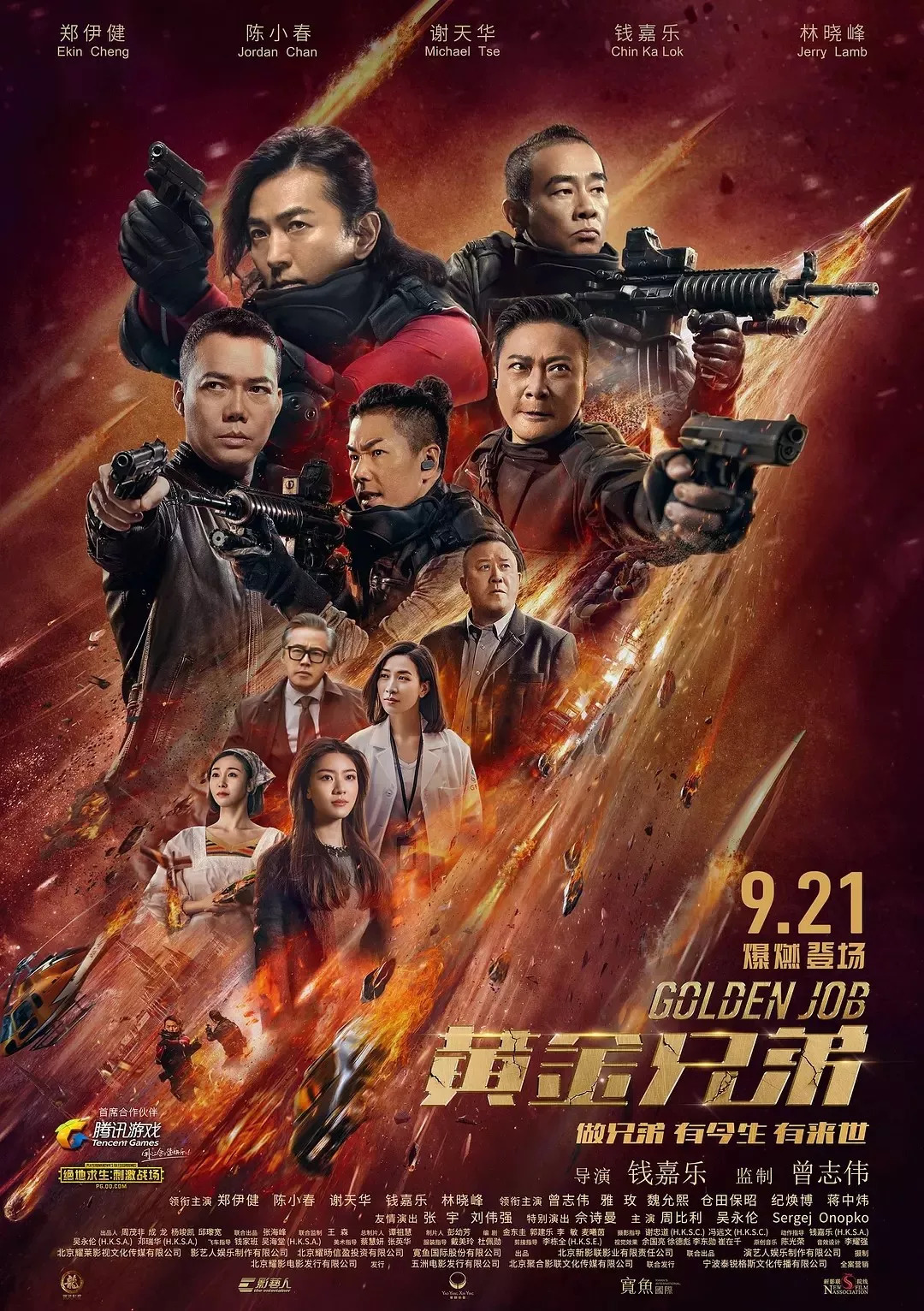 四虎影院最新版在线观看,关于四虎影院最新版在线观看的探讨，犯罪行为的认知与立场