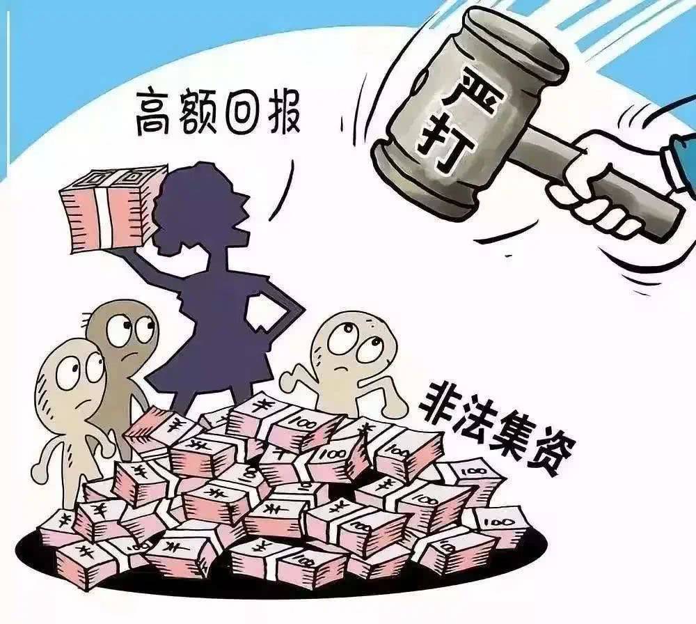 第2727页