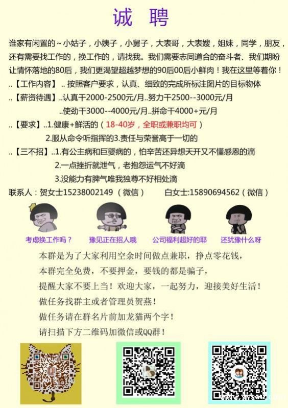 邱县贴吧最新招工信息，学习变化，成就自信与梦想之路