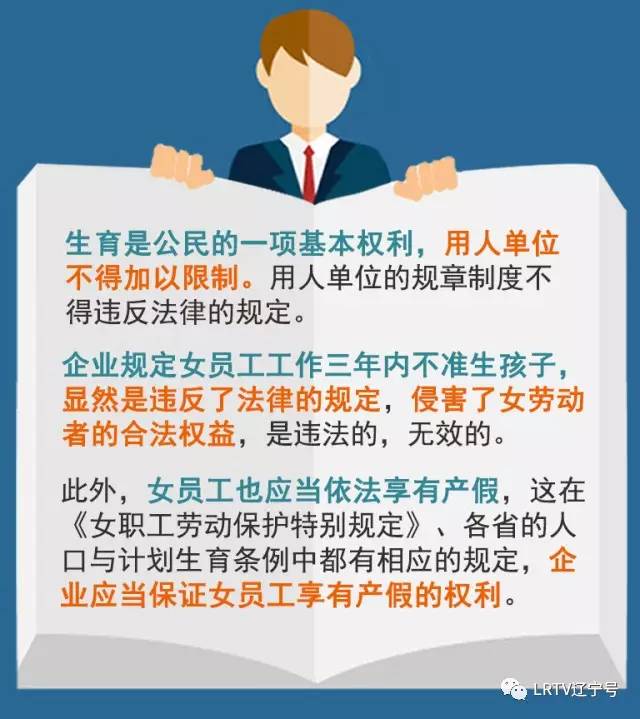 最新妇女儿童保护条例下的温馨故事，守护未来之光