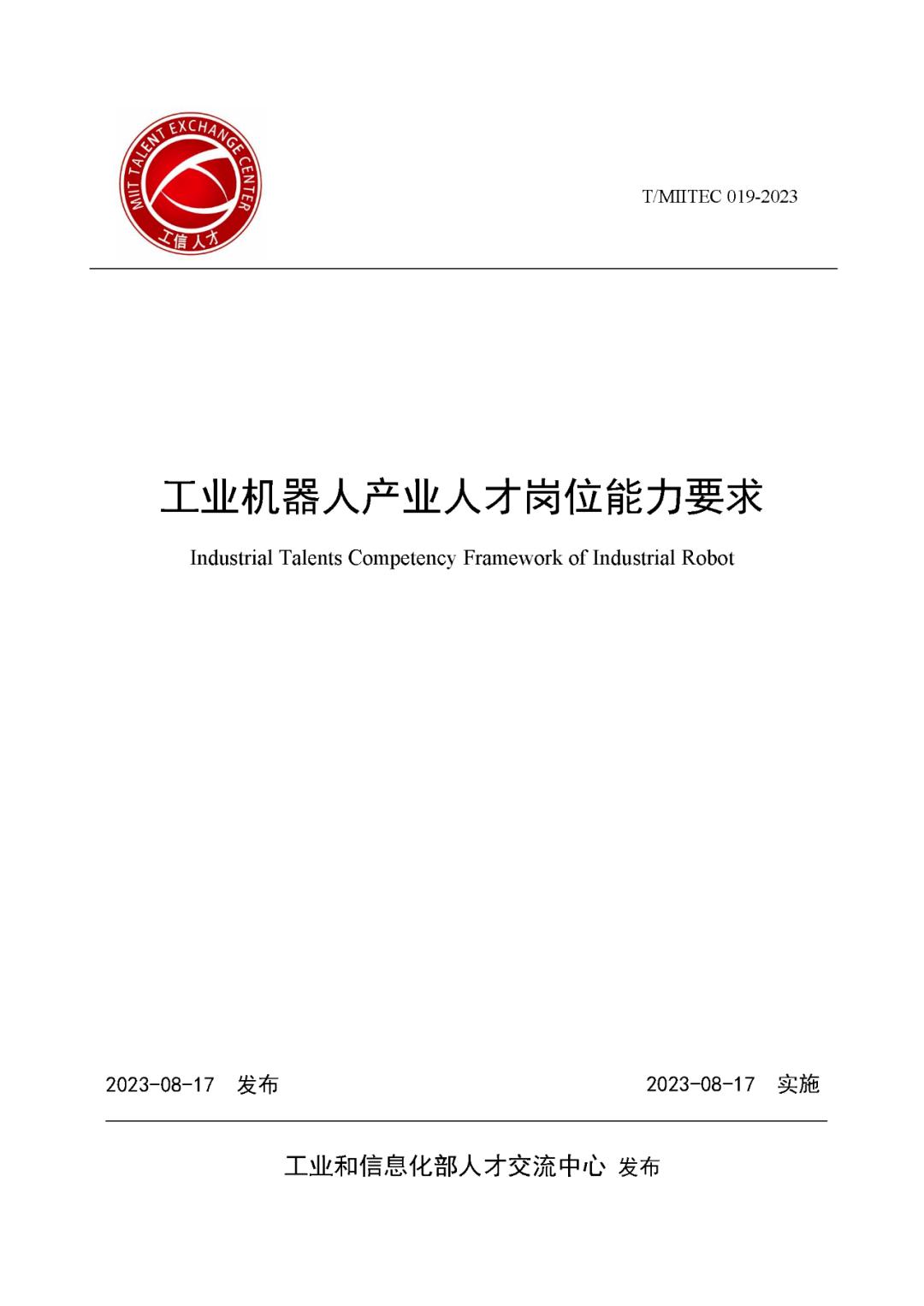 哈工智能股票最新动态更新，最新消息一览