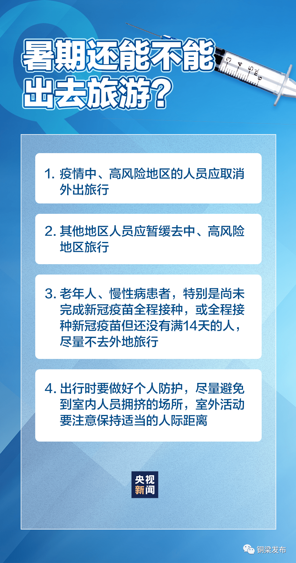 加拿大新冠疫情最新全面解读与最新情况汇总
