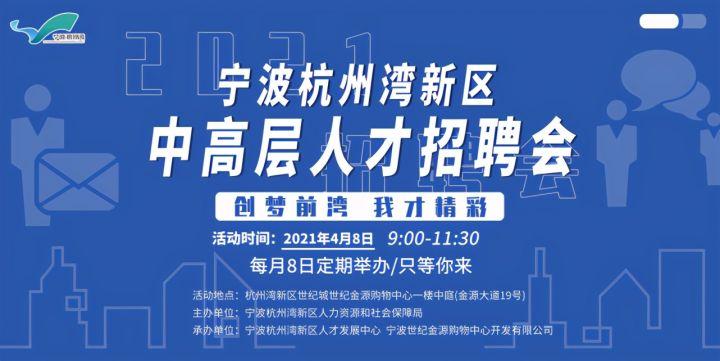 双流人才网最新招聘信息，开启您的温馨求职之旅