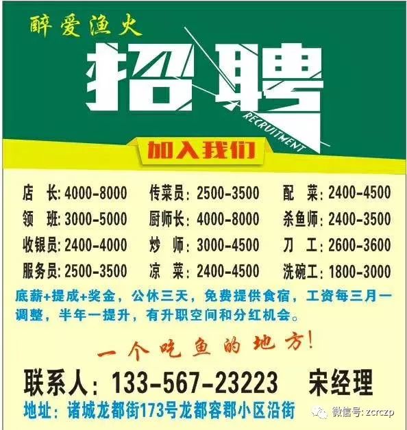小城天长招聘网最新招聘信息，启程探索内心宁静之旅