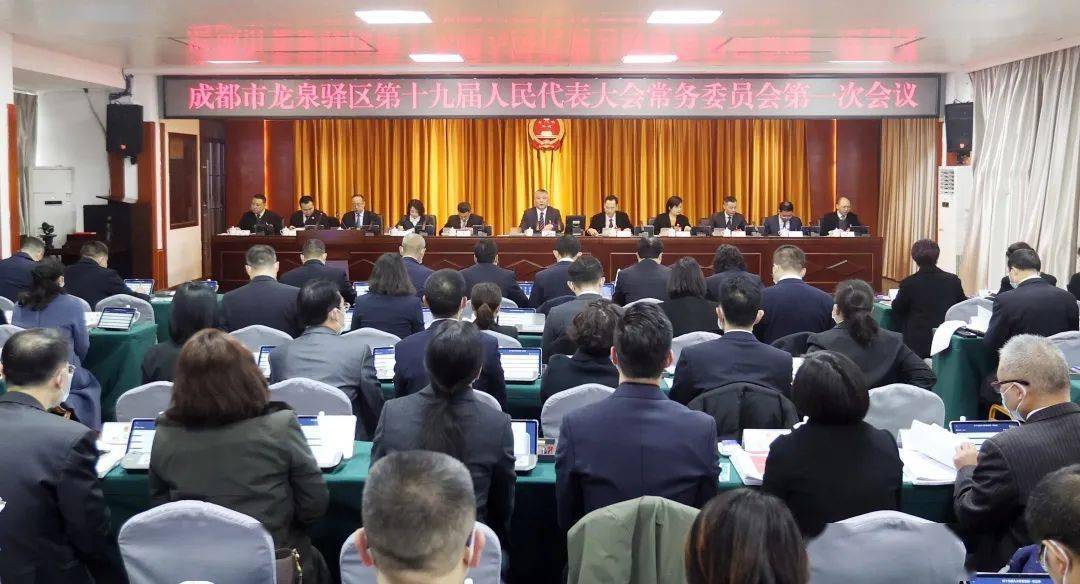龙泉驿区人事大调整，最新任命揭晓，关键职务人员调整及未来展望