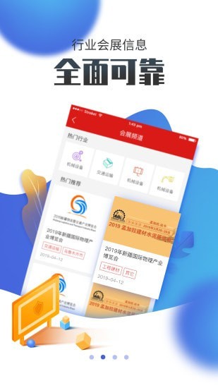 第2700页