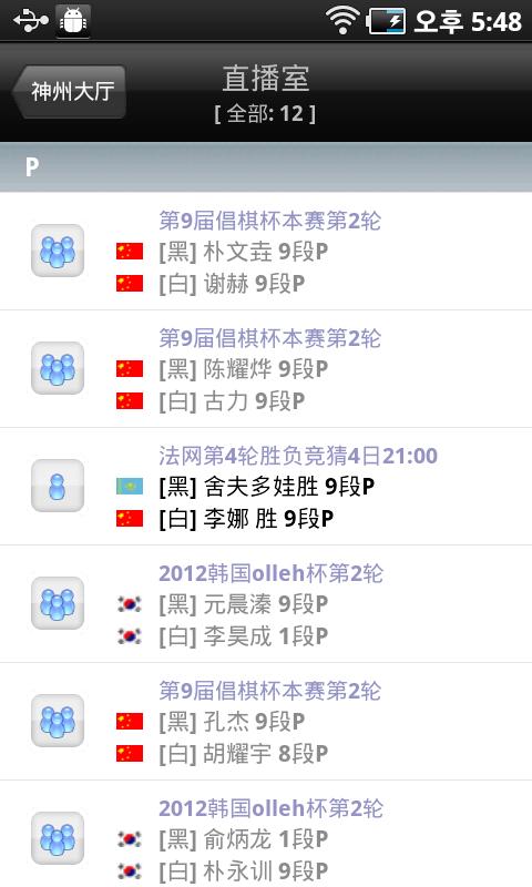 新浪围棋棋谱最新动态，小红书分享与实时更新