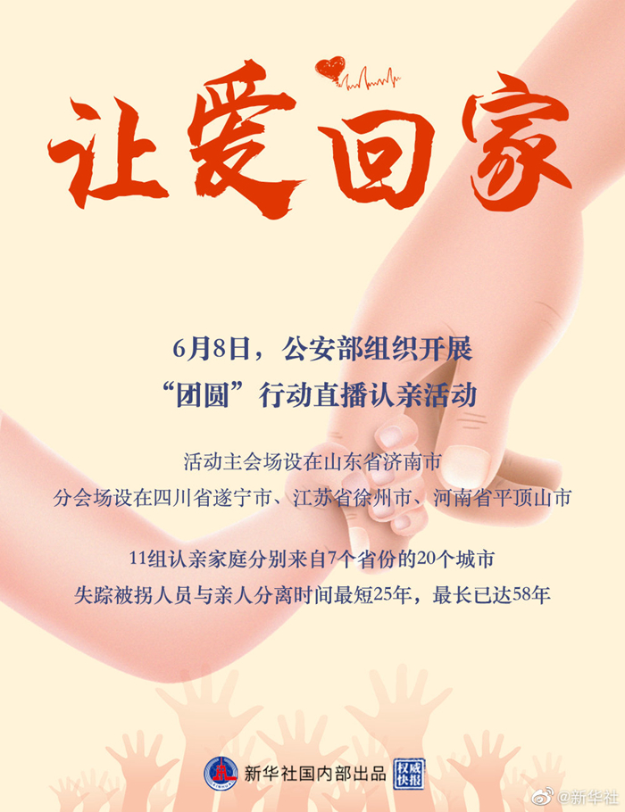 最新开奖大厅现场，体验最刺激的开奖氛围！