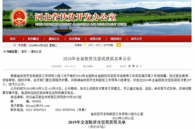 阜平吧最新消息获取指南，掌握最新动态一网打尽