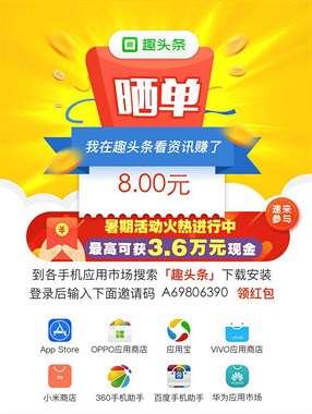 嵊州108社区最新招聘，科技驱动，重塑生活体验
