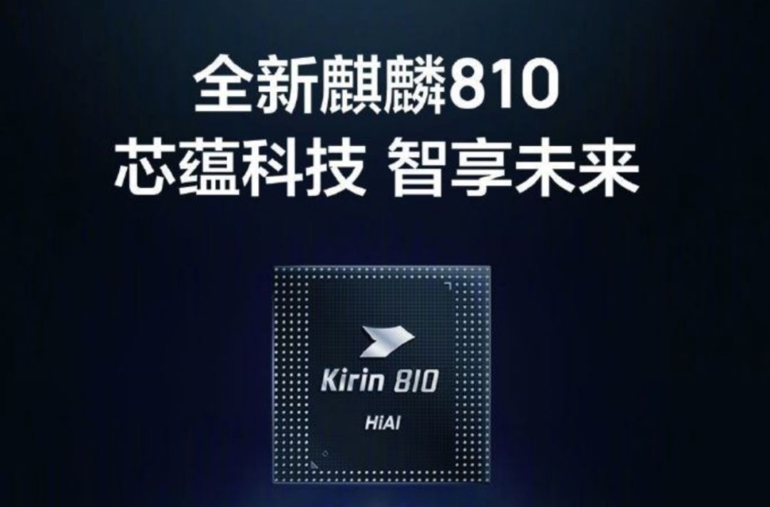 华为麒麟最新处理器，融入温馨小日常的强大力量