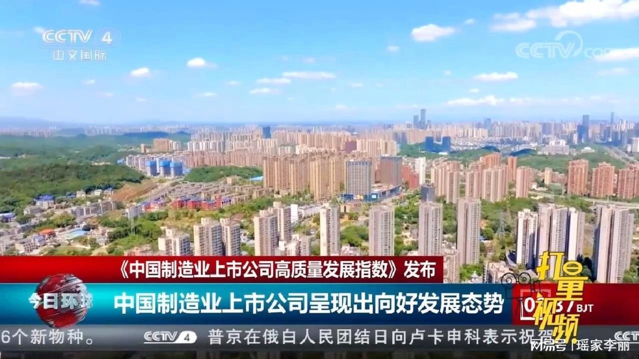 莱州欧泰重工 第665页