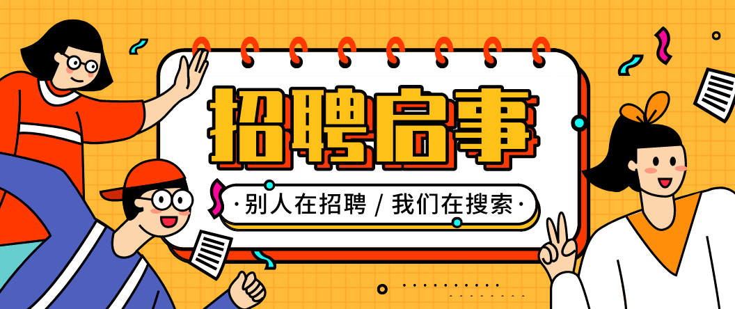 海拉尔最新招聘火网，全面解析与观点阐述