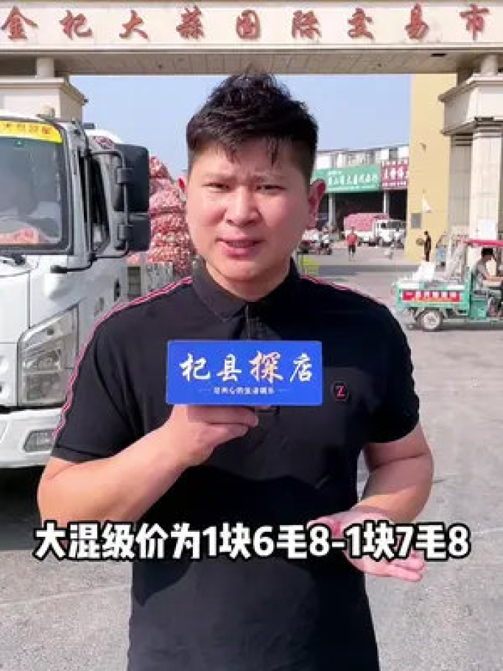 销售越野叉车 第664页