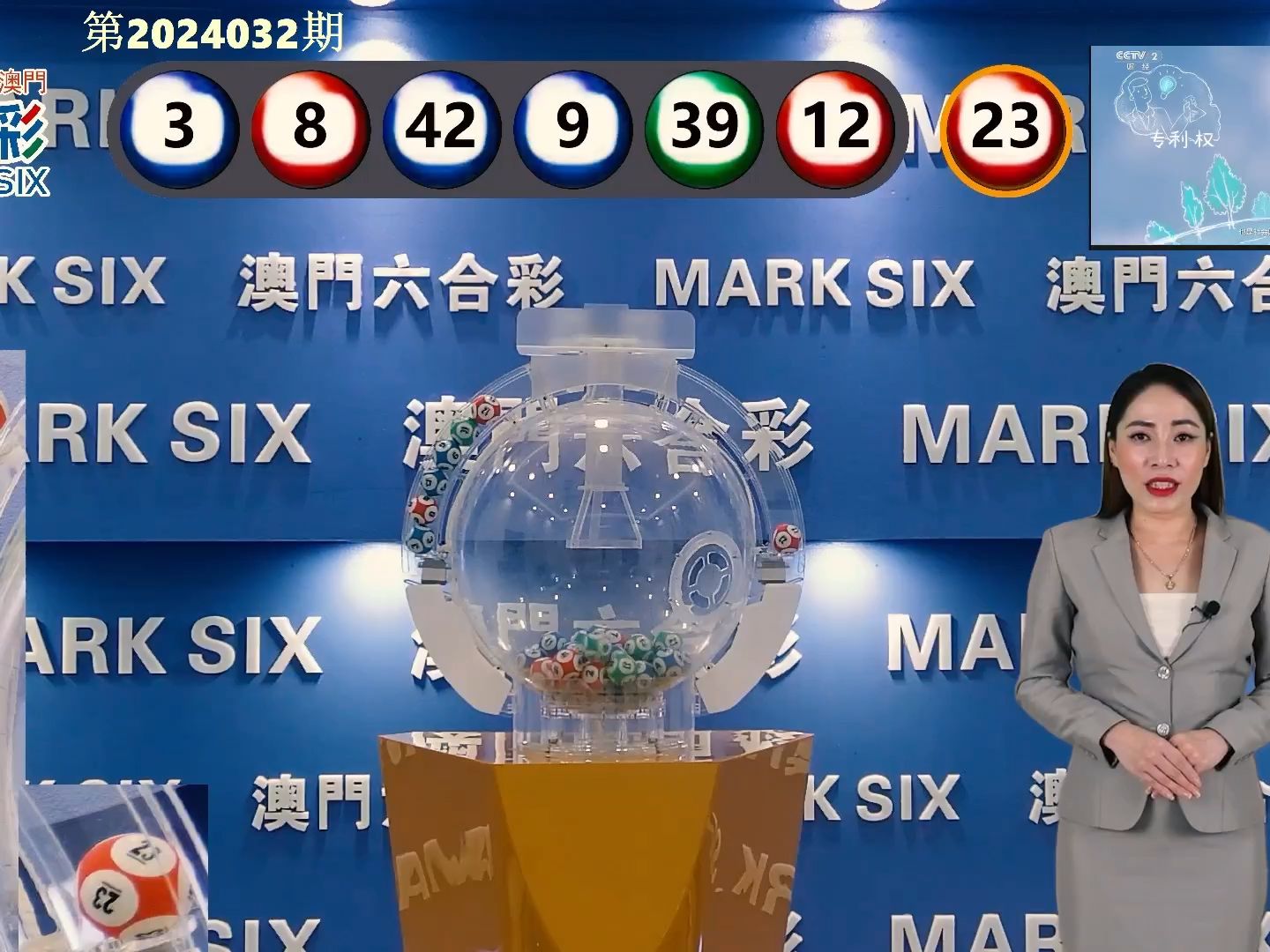 2024年321期奥门开奖结果,精细评估方案_IPA51.901国际版