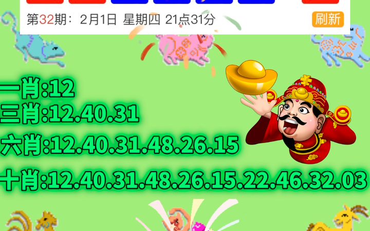 新澳门近30期开奖号码,现况评判解释说法_SML25.497幻想版