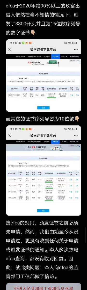72396王中王网站,仿真方案实施_WOS25.778远光版