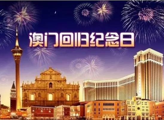 2024澳门今天晚上开什么,全身心解答具体_HRU51.903时尚版