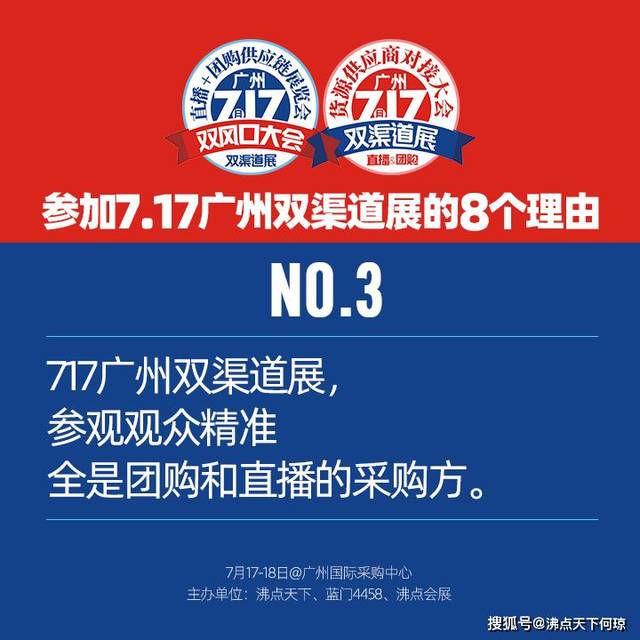 广东八二站82953ccm,全面设计实施_PNE25.364业界版