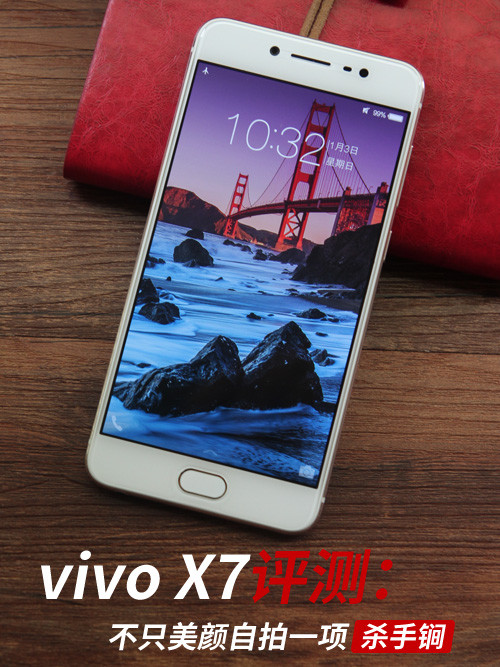 Vivox7最新版本，一部手机背后的励志传奇