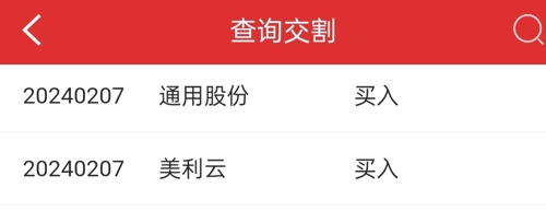 最新消息综述，关于代码为000815的美利云动态报告