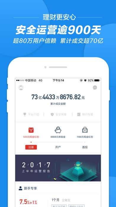中业兴融最新消息全解析，初学者与进阶用户的步骤指南