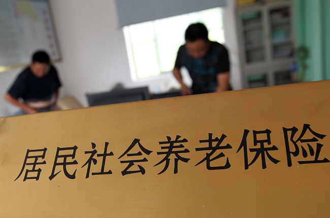 提高养老金最新动态与探索自然美景之旅的双重惊喜