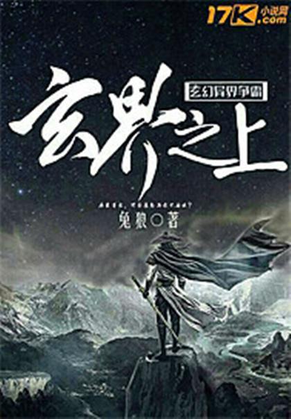 玄界之门最新章节下载，启程自然美景探险之旅