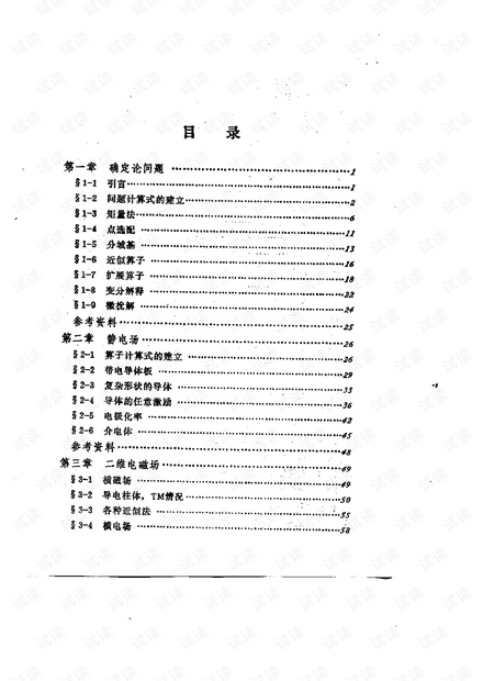 绥正高速最新动态详解，初学者与进阶用户的步骤指南