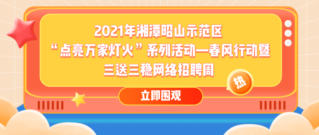 金坛最新招工热门职位挑战，优质就业机会不容错过！