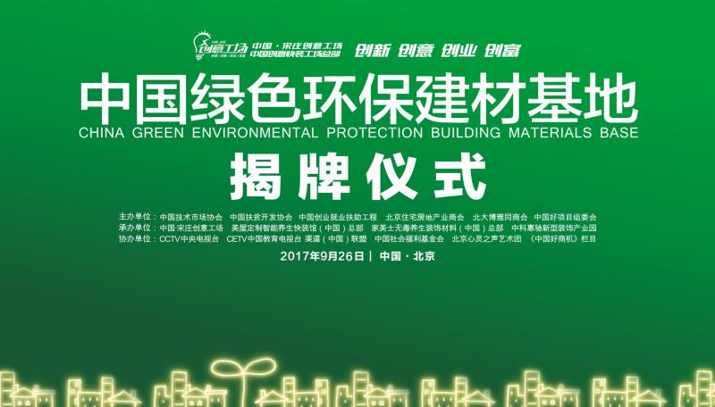 宋庄最新招聘引领科技风潮，开启智能生活新篇章大招募！