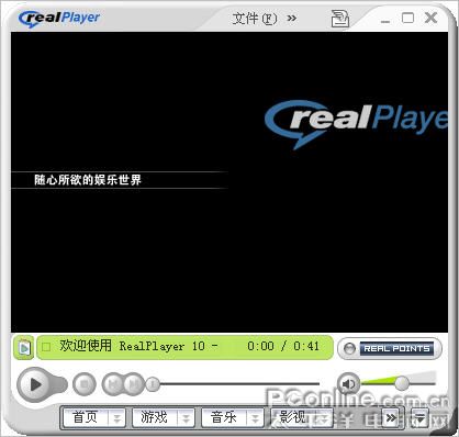RealPlayer最新版本深度解析与观点阐述
