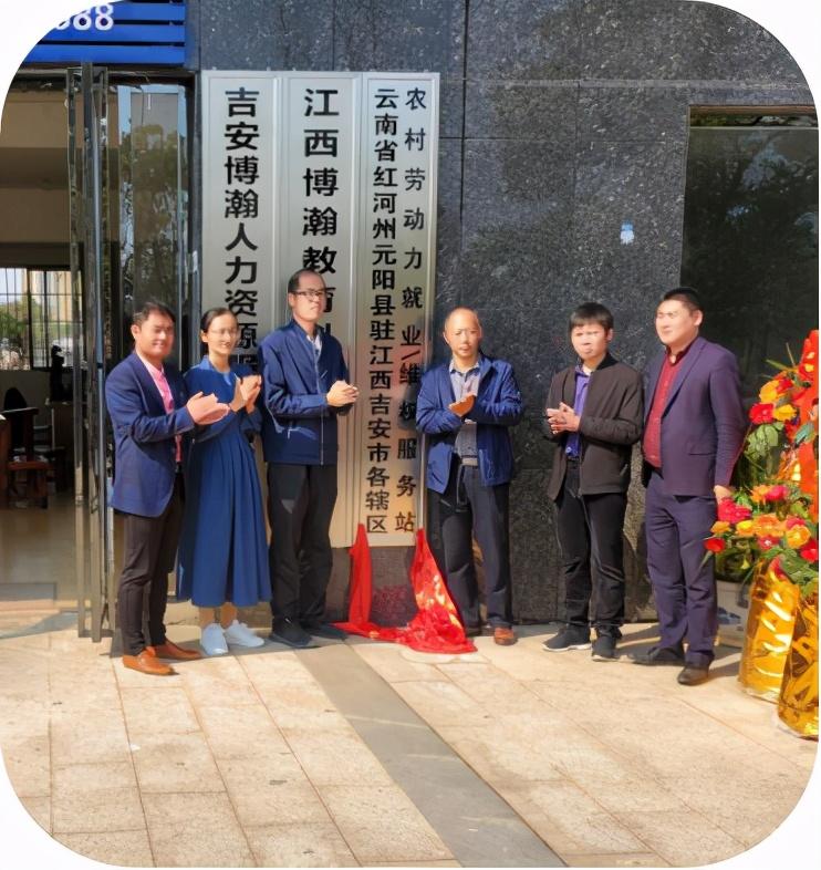 吉安立讯最新招聘，启程一场温馨的求职之旅