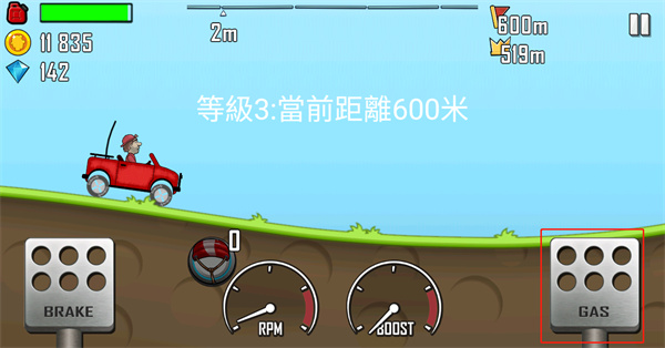 登山赛车2最新版本，奇妙冒险之旅开启