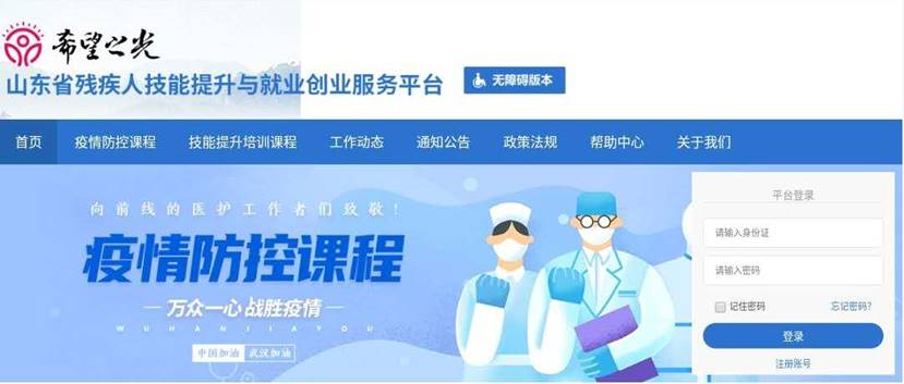 帕金森特效药最新进展，希望之光照亮患者前行之路