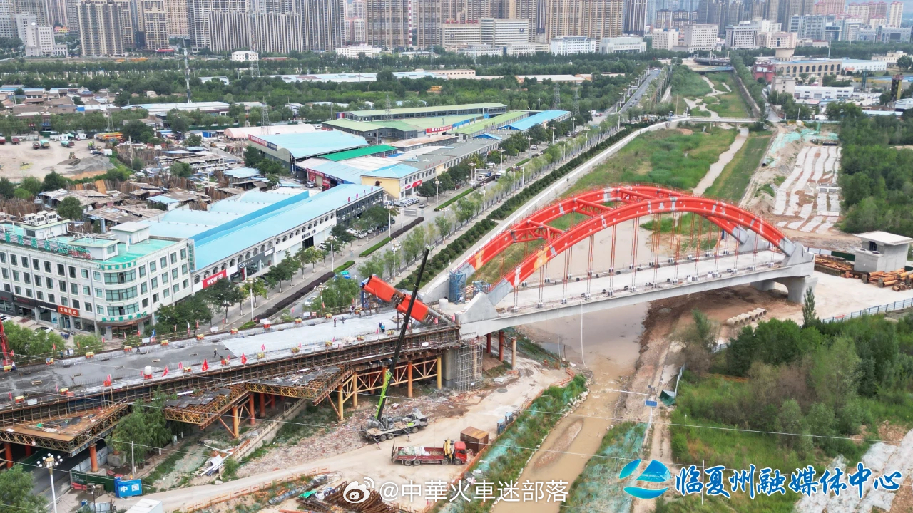 兰合铁路建设最新进展更新