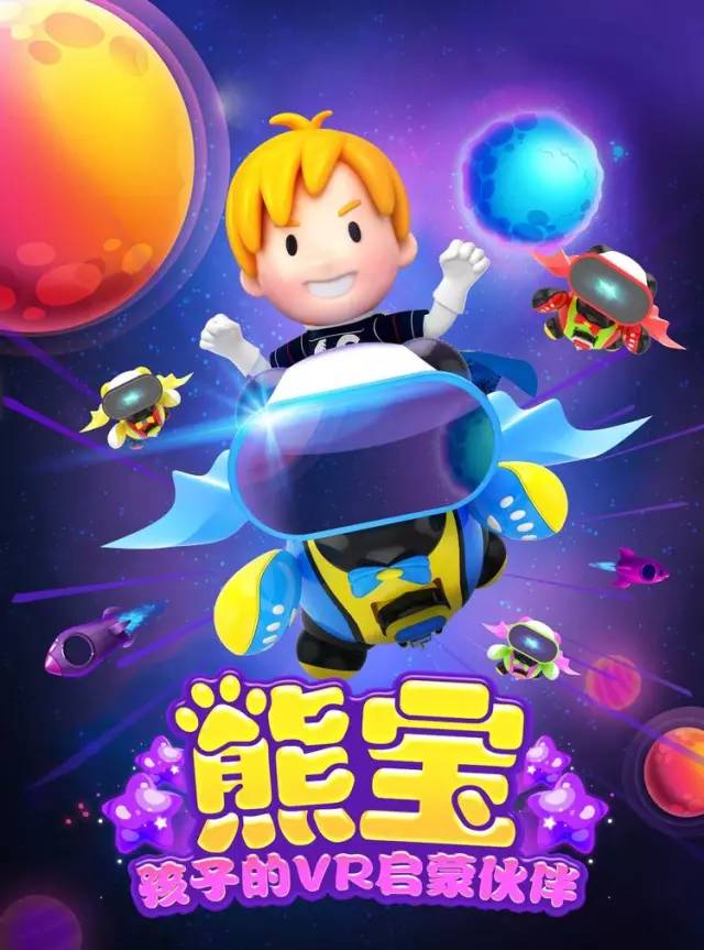 未来科技体验之旅，最新邪动态高科技产品介绍