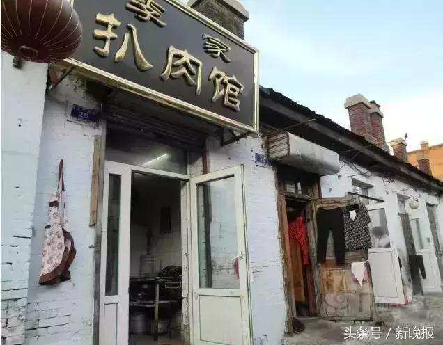 苹果股票价格变动与小巷深处的特色小店探秘之旅