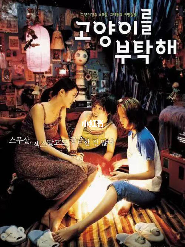 友情与家的温馨