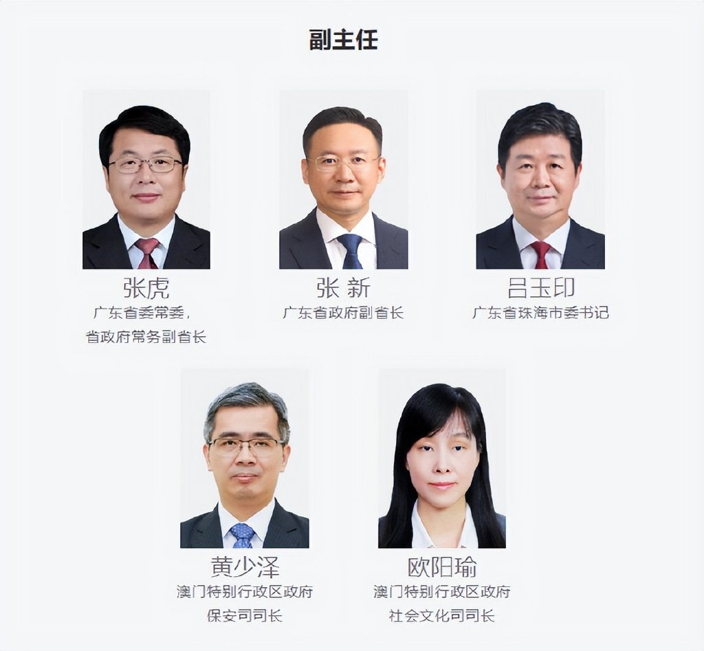 珠海市委领导班子的最新动态与温馨日常